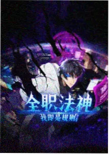 蜜桃成熟时幕后制作